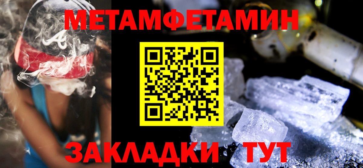АМФЕТАМИН  Вход с VPN  Чебоксары  Амфетамин 98% 