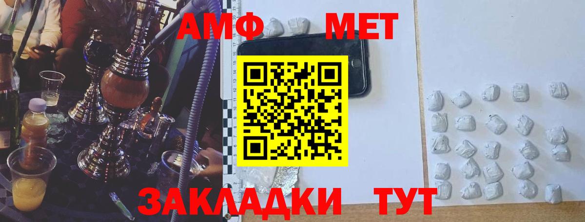 Амфетамин 98% Чебоксары