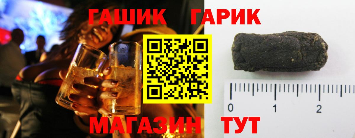 купить наркотики сайты  ГАШИШ AMNESIA HAZE  Вход с VPN  Гашиш  ГАШ ice o lator  Чебоксары 