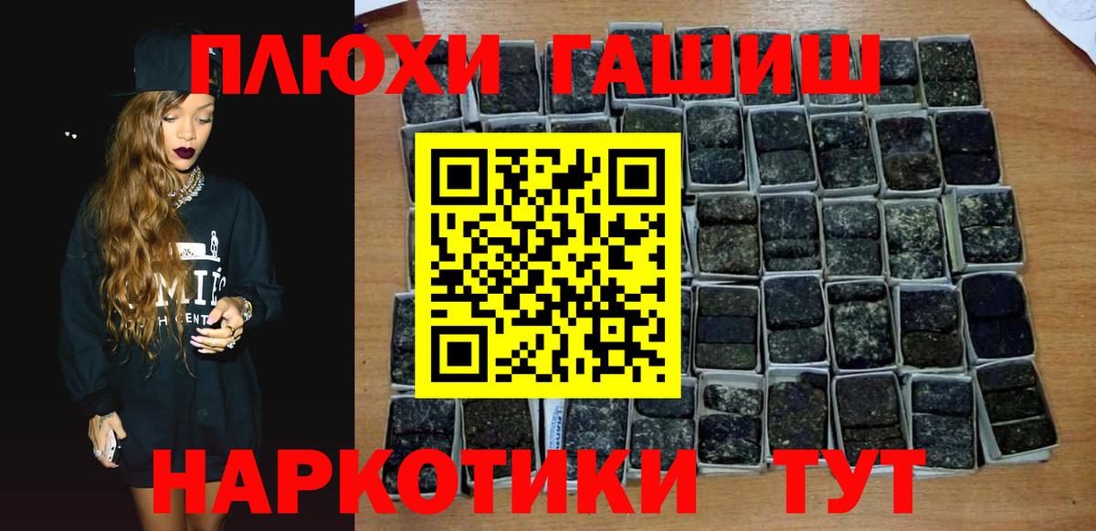 Гашиш VHQ Чебоксары