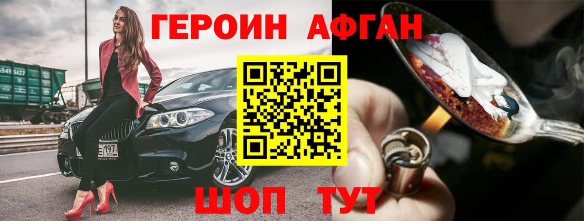 Cocaine  ГАШ  Марихуана  Alpha-PVP СОЛЬ   Вход с VPN  MDMA  Чебоксары  Мефедрон   МАРИХУАНА 