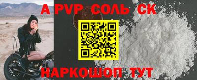 Альфа ПВП Кунгур