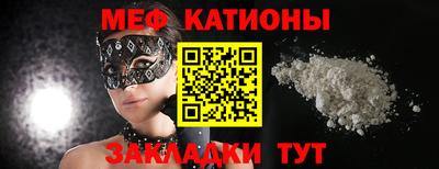 мефедрон VHQ Лесосибирск
