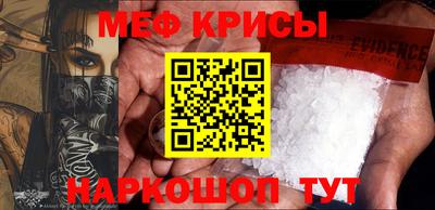 молекула духа Кумертау