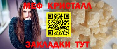 молекула духа Кумертау