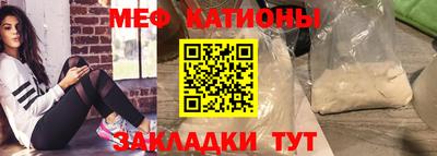 молекула духа Кумертау