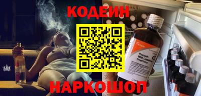 молекула духа Кумертау