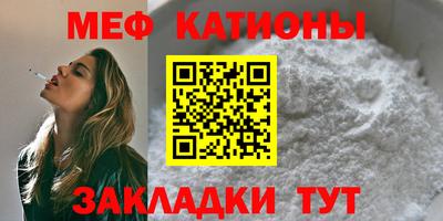 молекула духа Кумертау