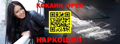 молекула духа Кумертау