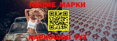 молекула духа Кумертау