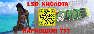 молекула духа Кумертау
