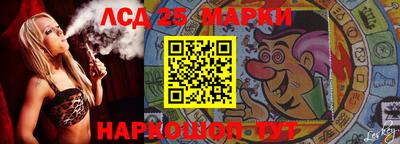 молекула духа Кумертау