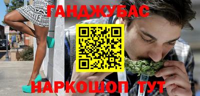 молекула духа Кумертау