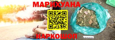 дистиллят марихуана Ликино-Дулёво