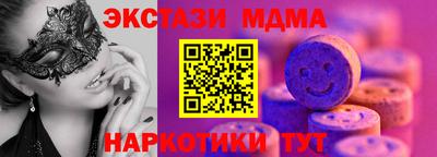 Альфа ПВП Кунгур