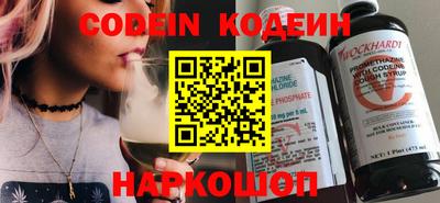 молекула духа Кумертау