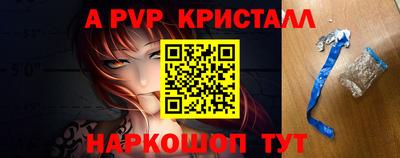 Альфа ПВП Кунгур