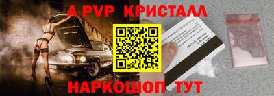 мефедрон VHQ Лесосибирск