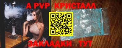 твердый Ливны