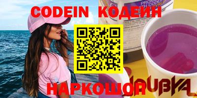молекула духа Кумертау