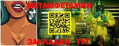 молекула духа Кумертау
