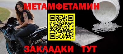 молекула духа Кумертау