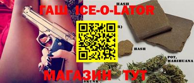 дистиллят марихуана Ликино-Дулёво