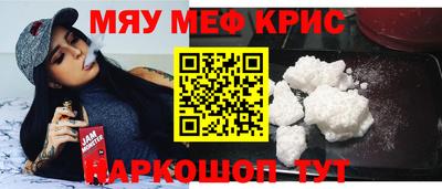 молекула духа Кумертау