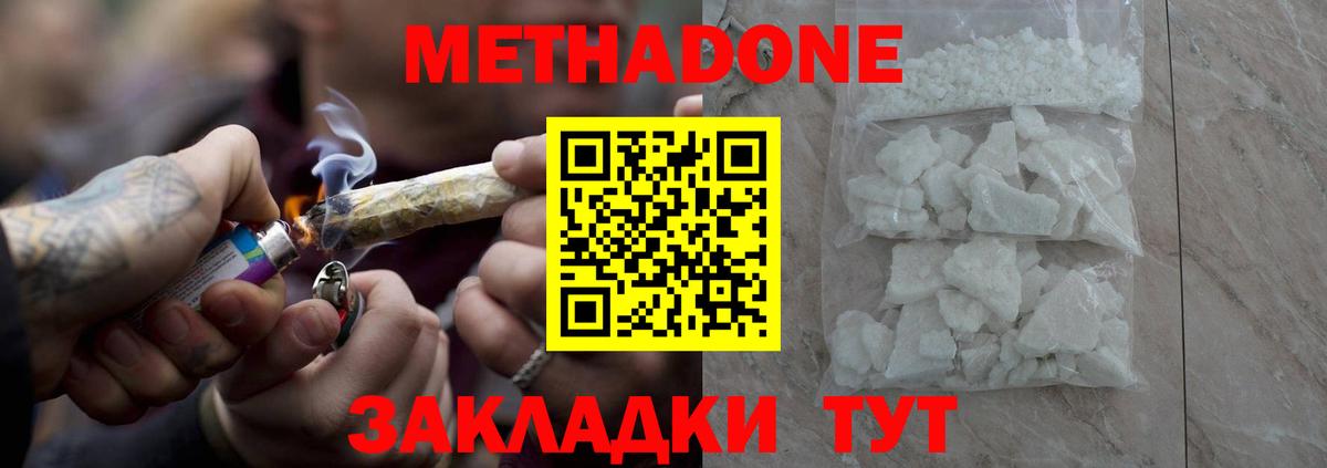 Чебоксары  ОМГ ОМГ ссылка  Вход с VPN  Метадон белоснежный 