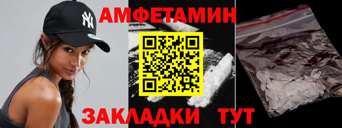 Чебоксары  Метамфетамин витя  Метамфетамин витя  Вход с VPN 