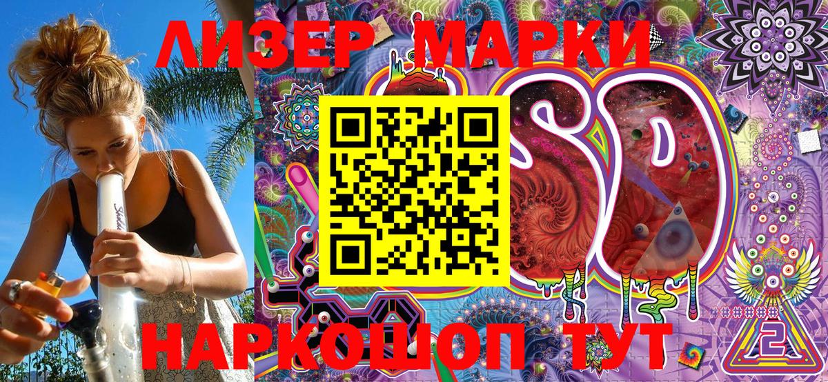 Чебоксары  Наркотические марки 1500мкг  Наркотические марки 1500мкг  Вход с VPN 