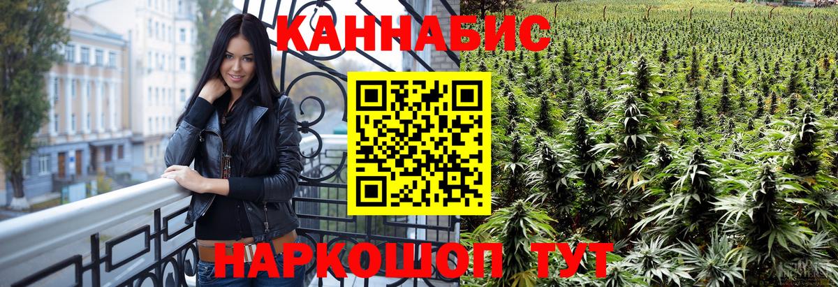 Каннабис конопля Чебоксары