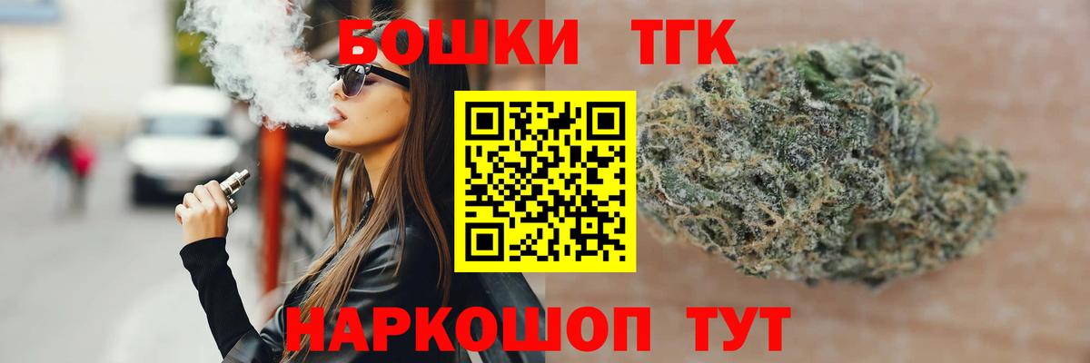 Чебоксары  МАРИХУАНА марихуана  Канабис THC 21%  Канабис Amnesia  Бошки Шишки White Widow  Вход с VPN 